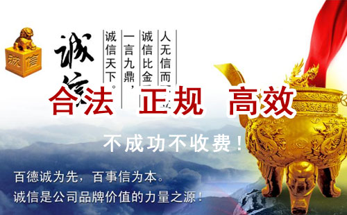 忻府追债公司